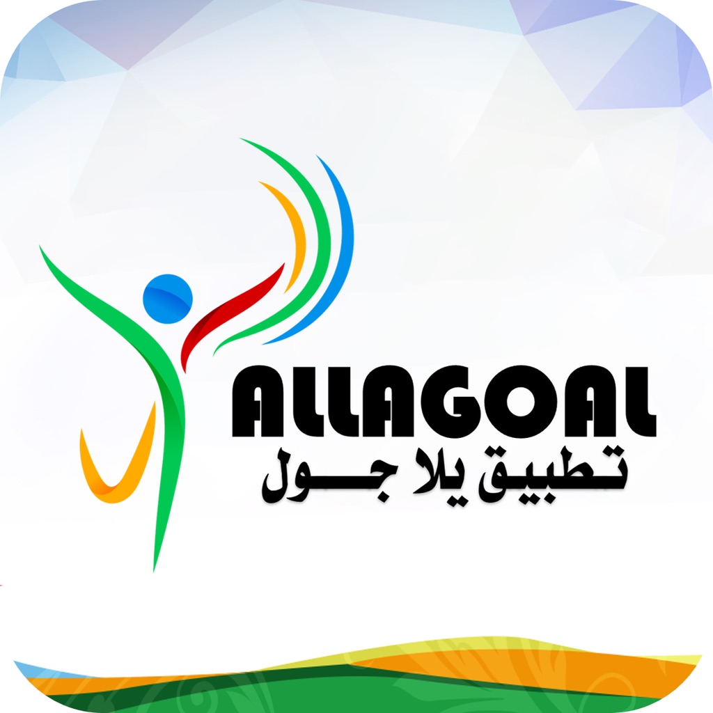 يلا جول 
