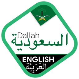 تعليم رخصة القيادة